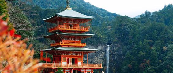 Temple Nachisan sur le Kumano Kodo - Susann Schuster Unsplash